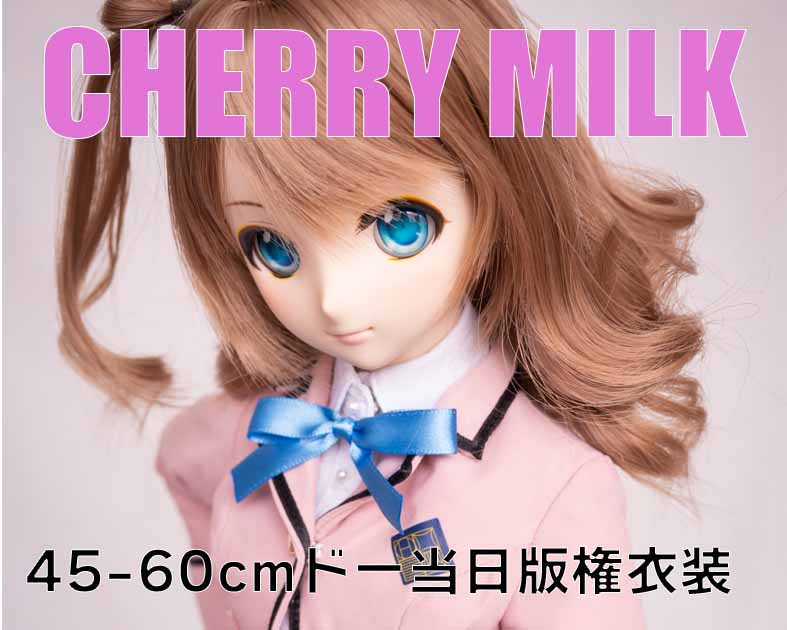 CHERRY MILK
