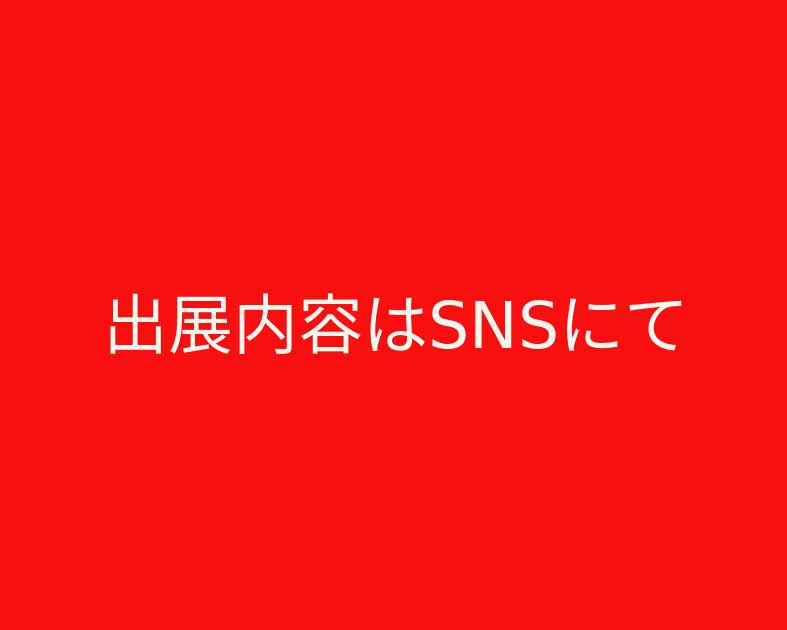 ＳＮＵＦＦＫＩＮＧ