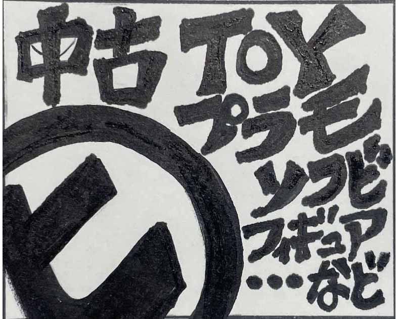 ヒロコ屋。