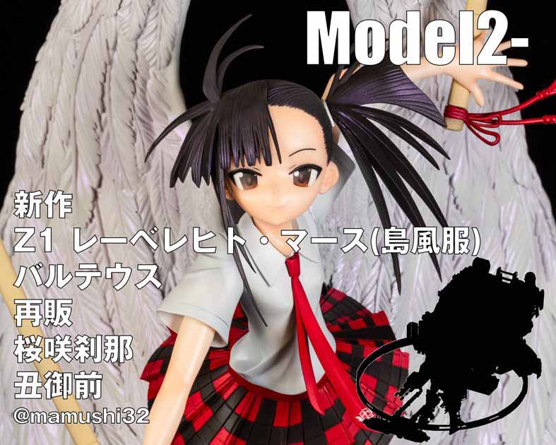 Model2-