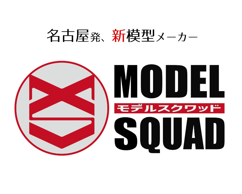 合同会社MODEL SQUAD