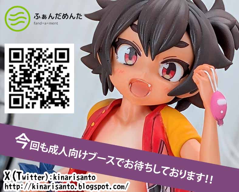 ふぁんだめんた