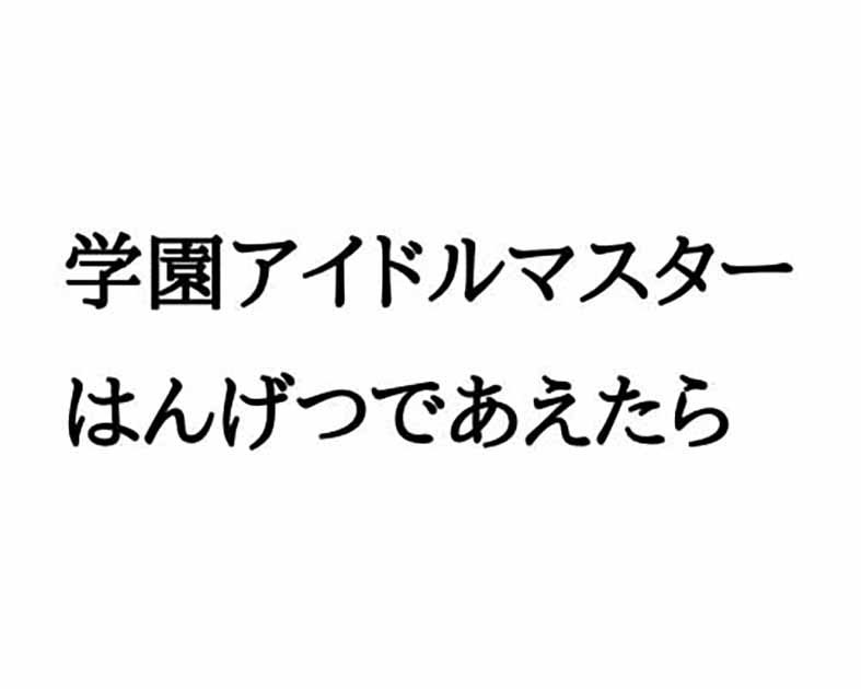 つてせ屋