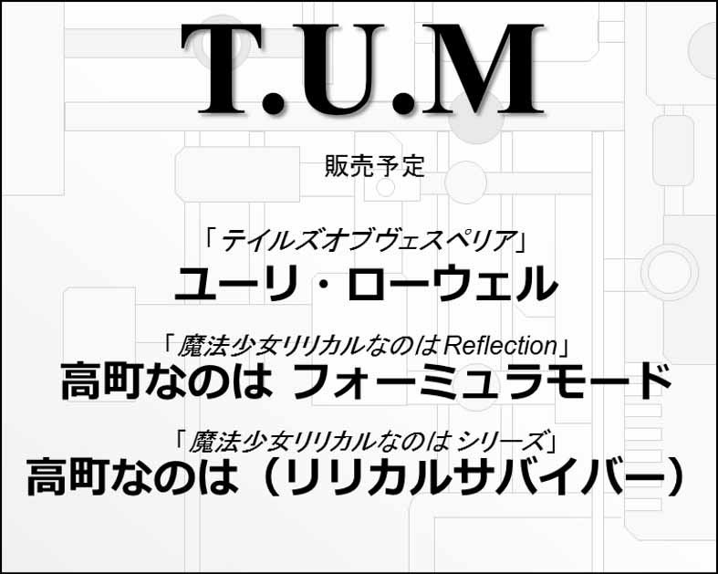 T.U.M