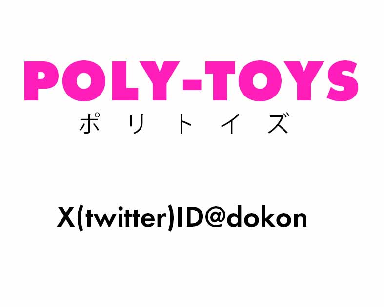 POLY-TOYS