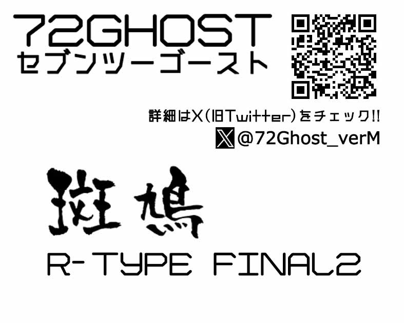 72GHOST