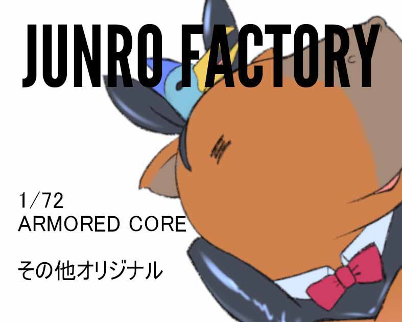 JUNRO FACTORY
