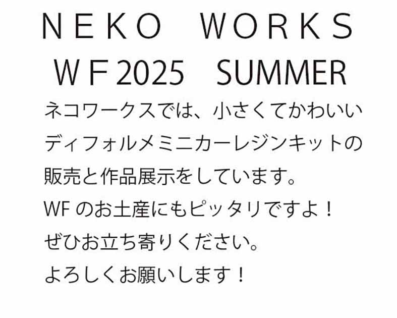 nekoworks