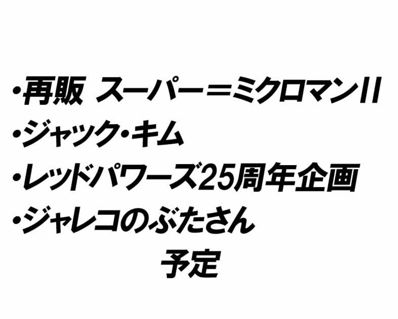 大帝國ビルト