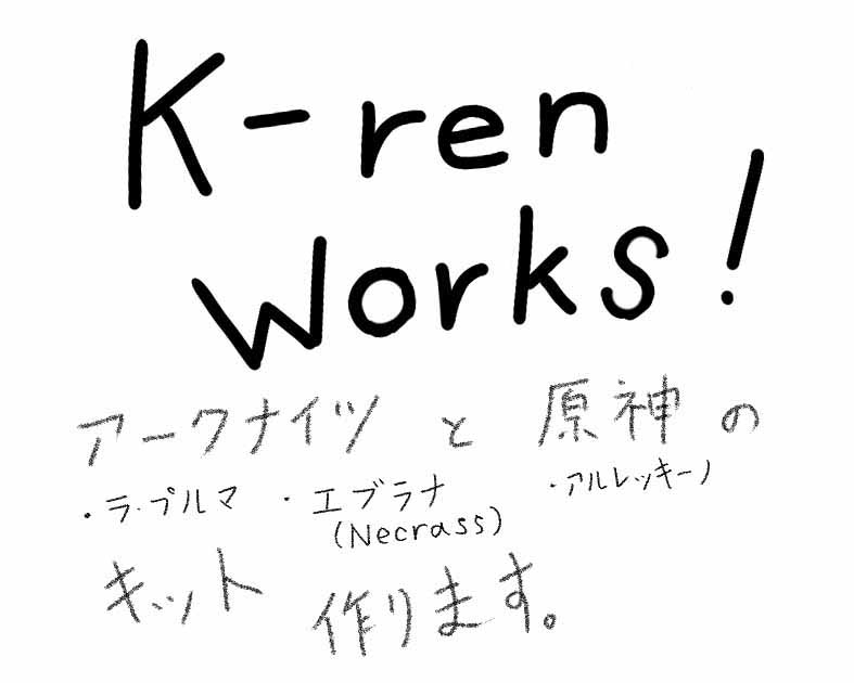 K-ren