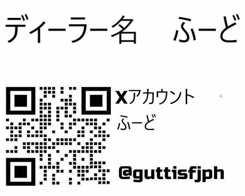 ふーど
