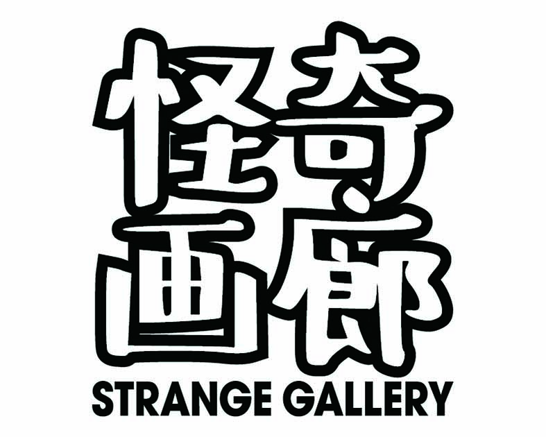STRANGE GALLERY