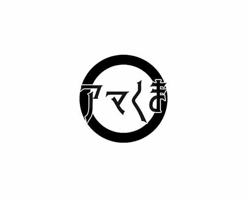 AMAKUMA