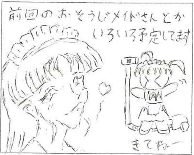 NNリビルド