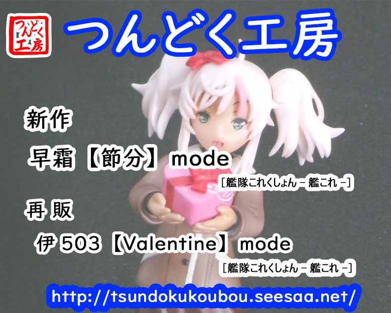 つんどく工房
