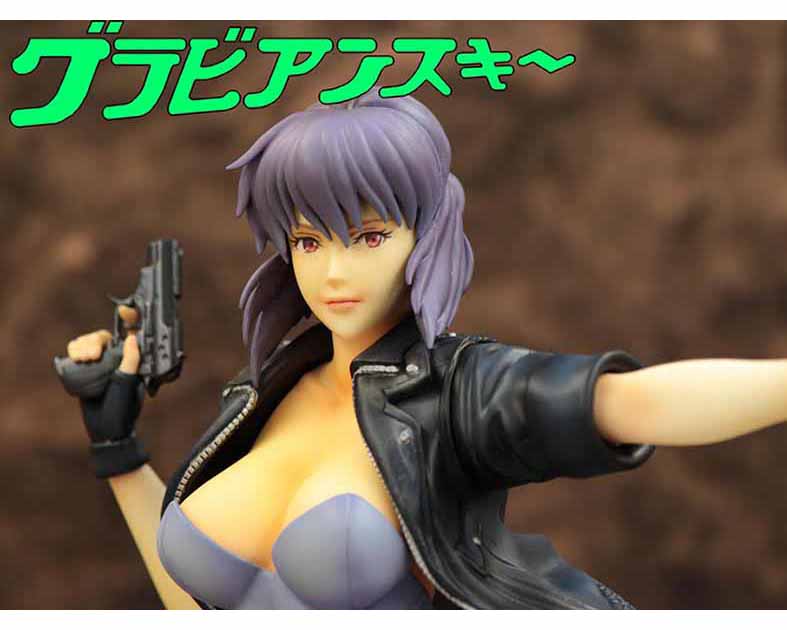 グラビアンスキー