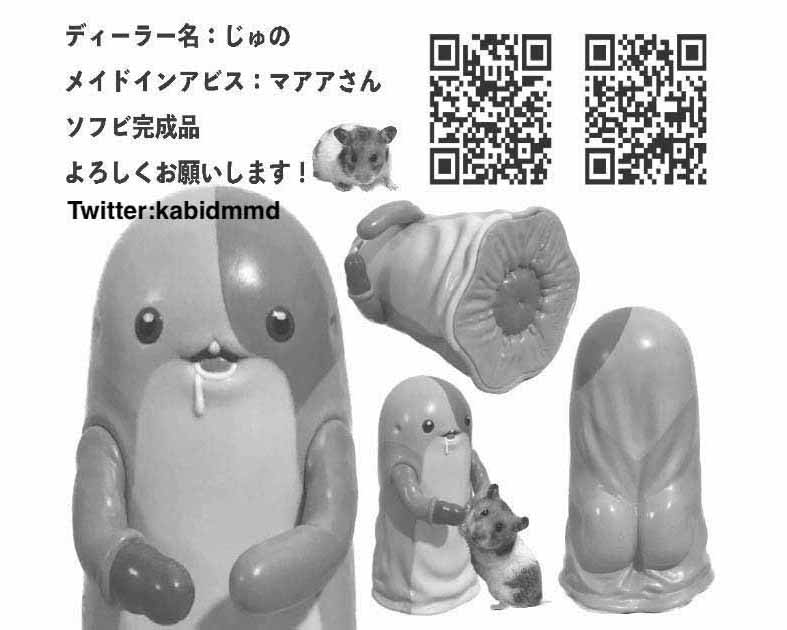 じゅの
