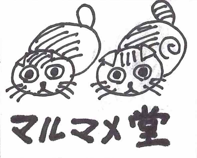 マルマメ堂