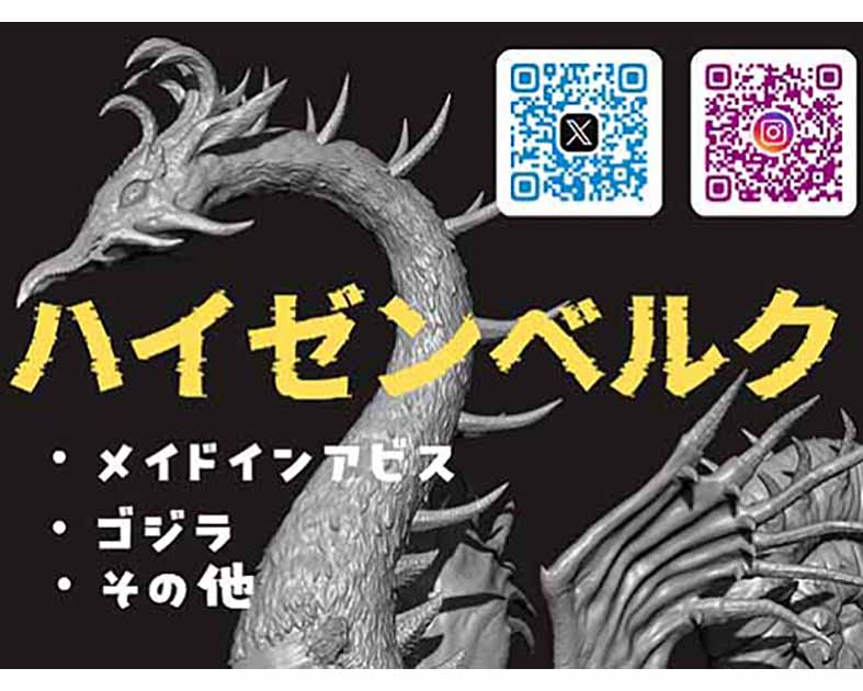ハイゼンベルク