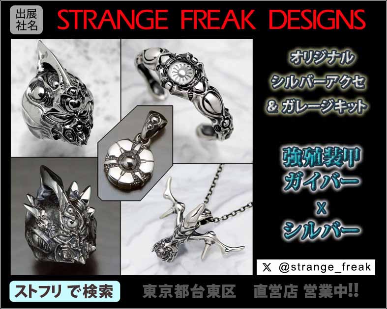 STRANGE FREAK DESIGNS