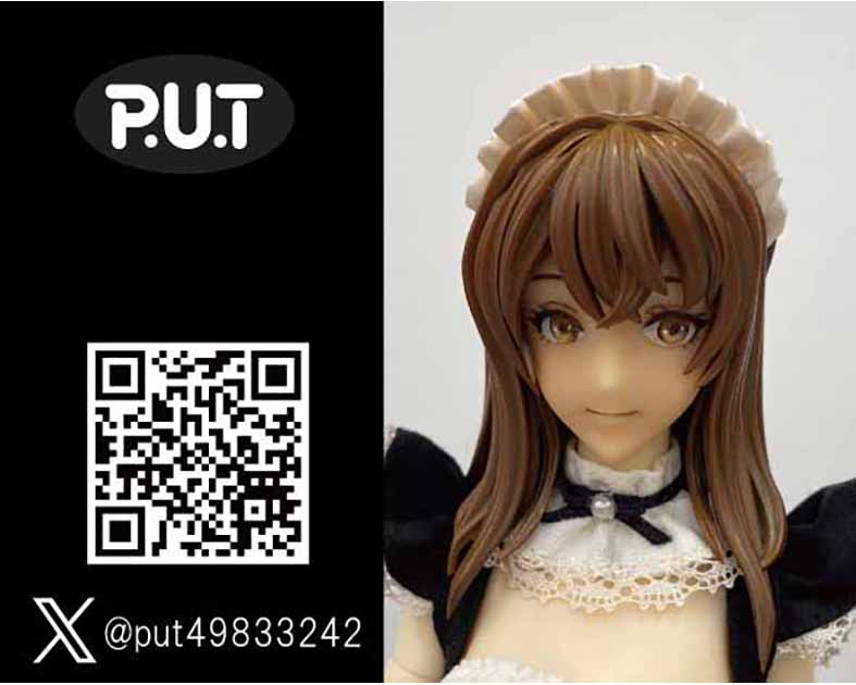 P.U.T