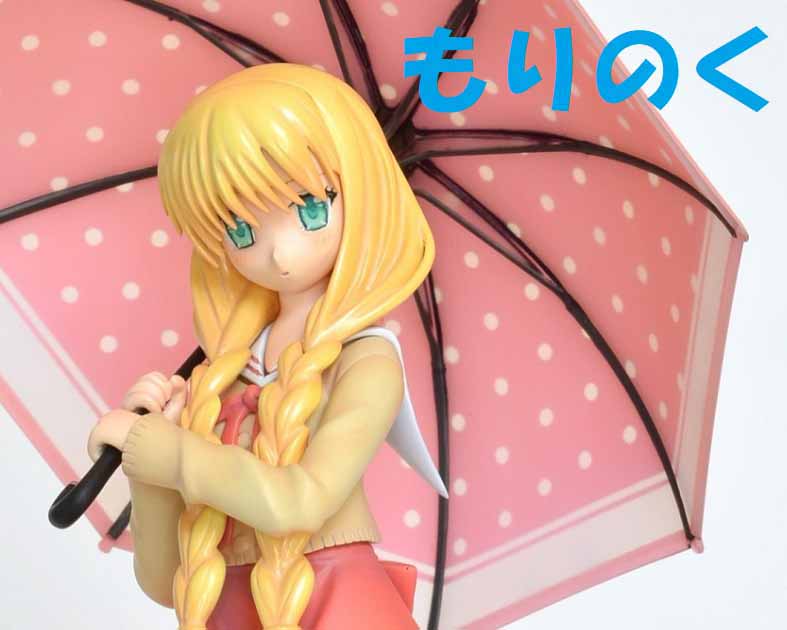 もりのく