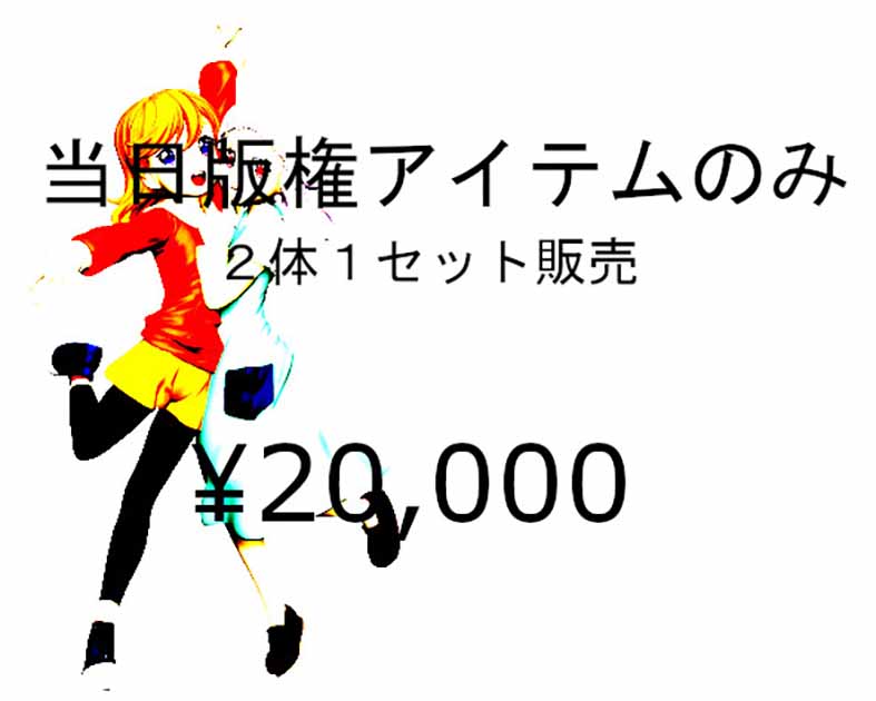 ぷり屋