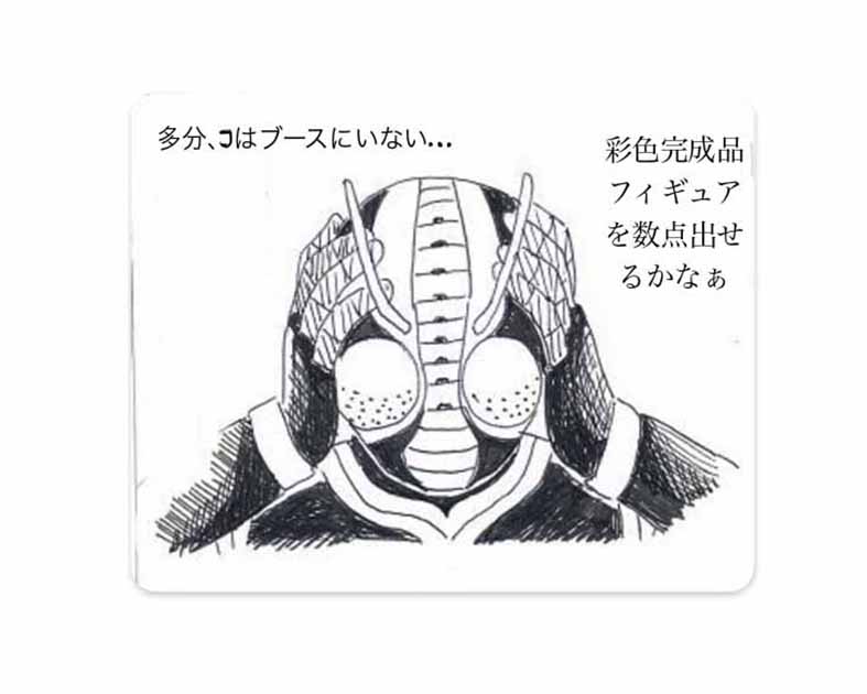 T&Ｍプロジェクト