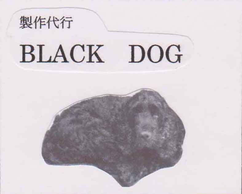 BLACK DOG