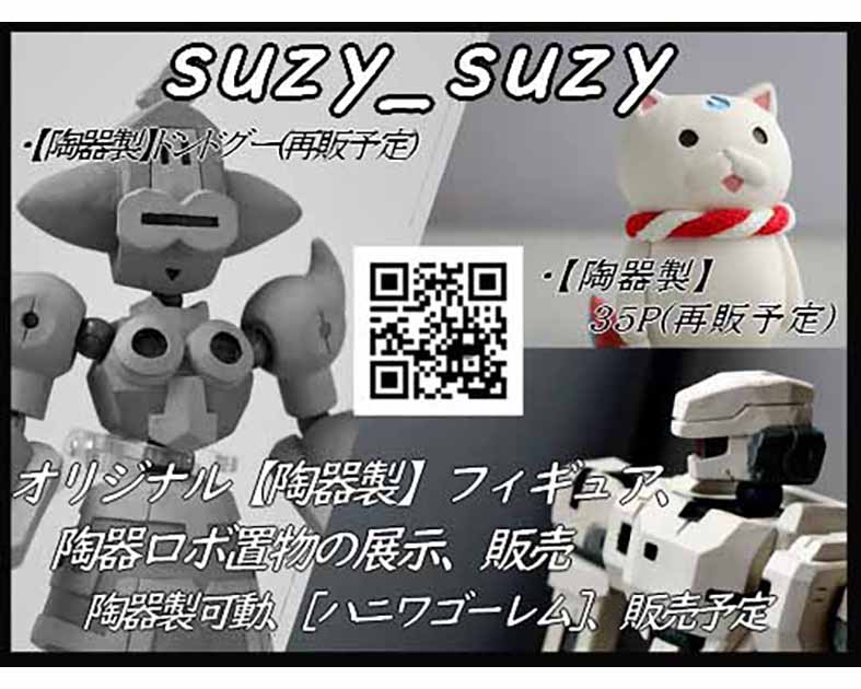 suzy_suzy