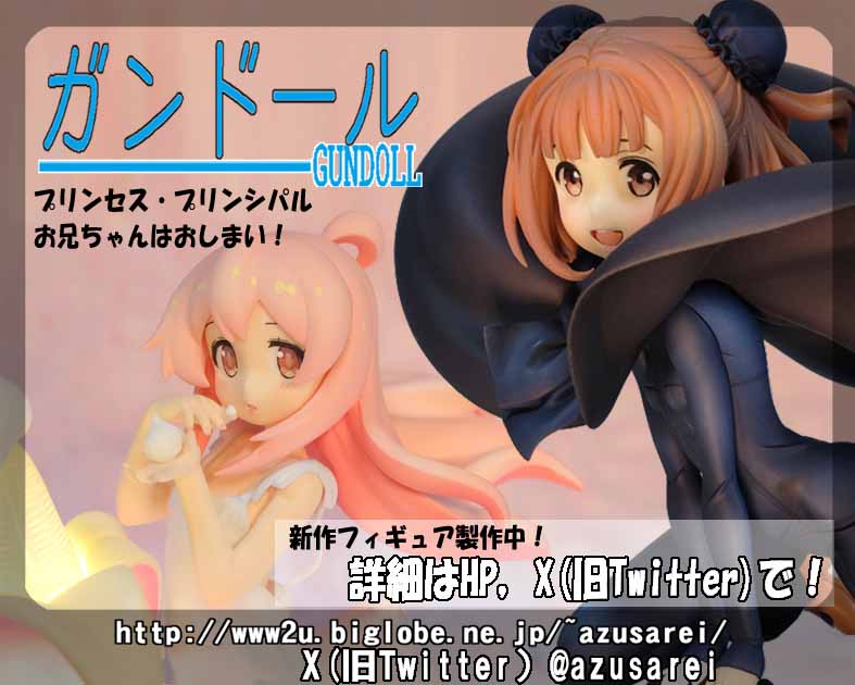 ガンドール
