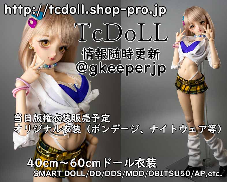 TcDoLL