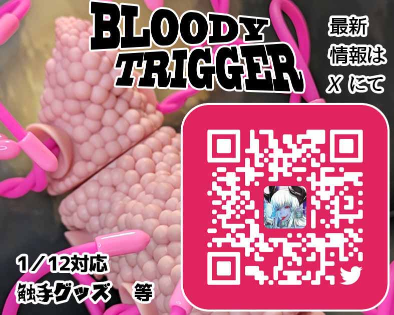 BLOODYTRIGGER