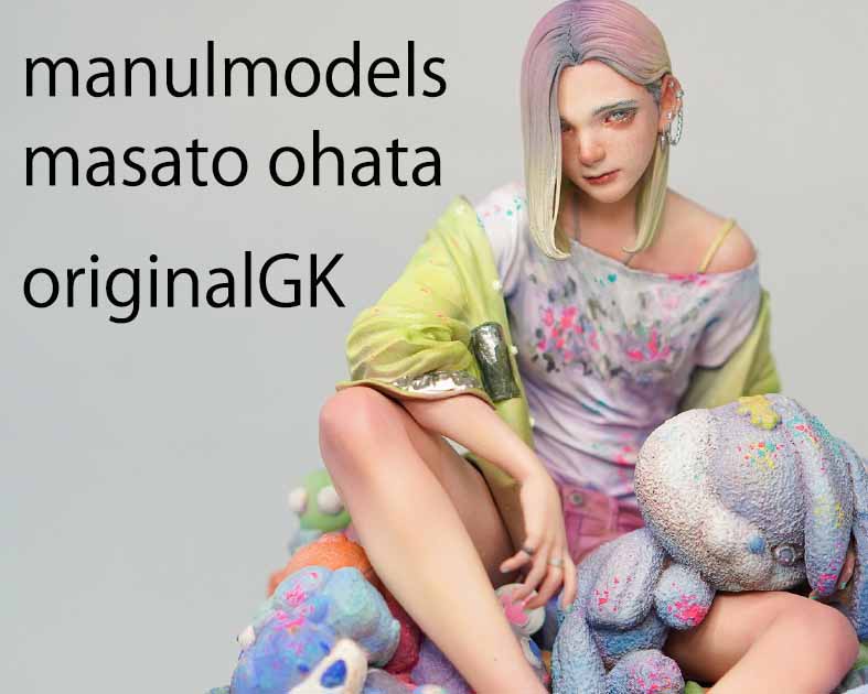 MANULMODELS