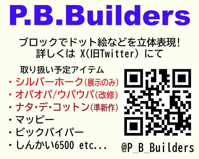 P.B.Builders