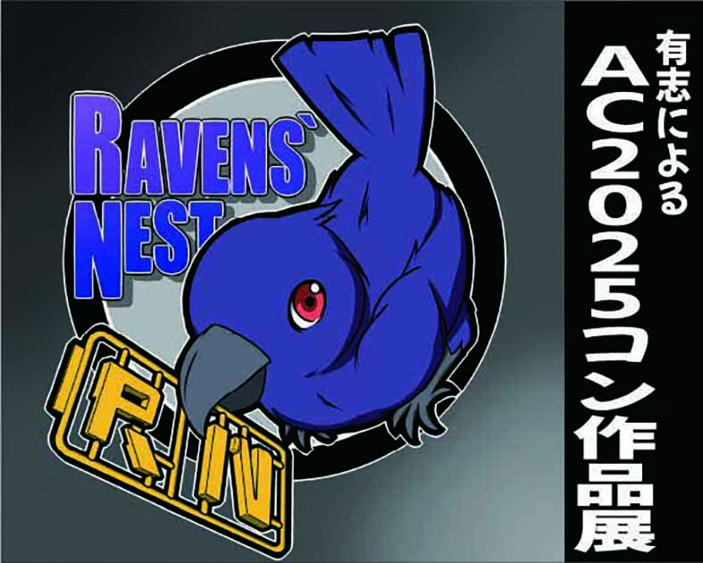 Ravens’Nest