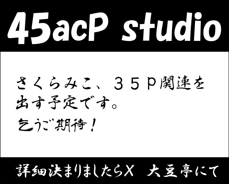 45acP studio