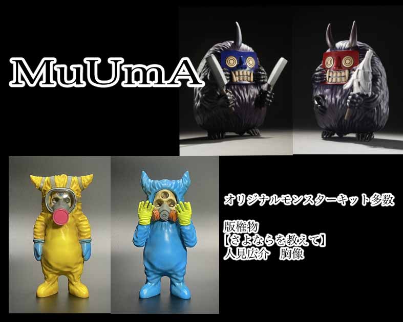 MUUMA