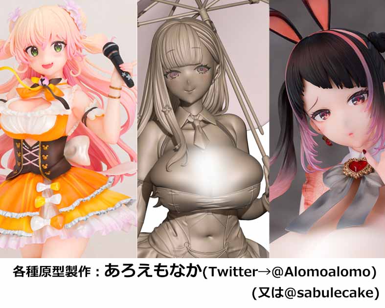 あろえぽっと