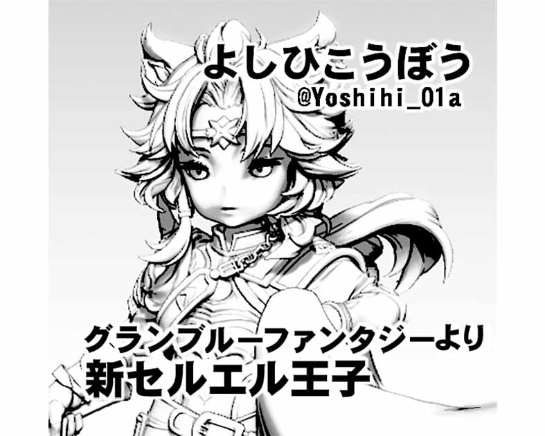 よしひこうぼう