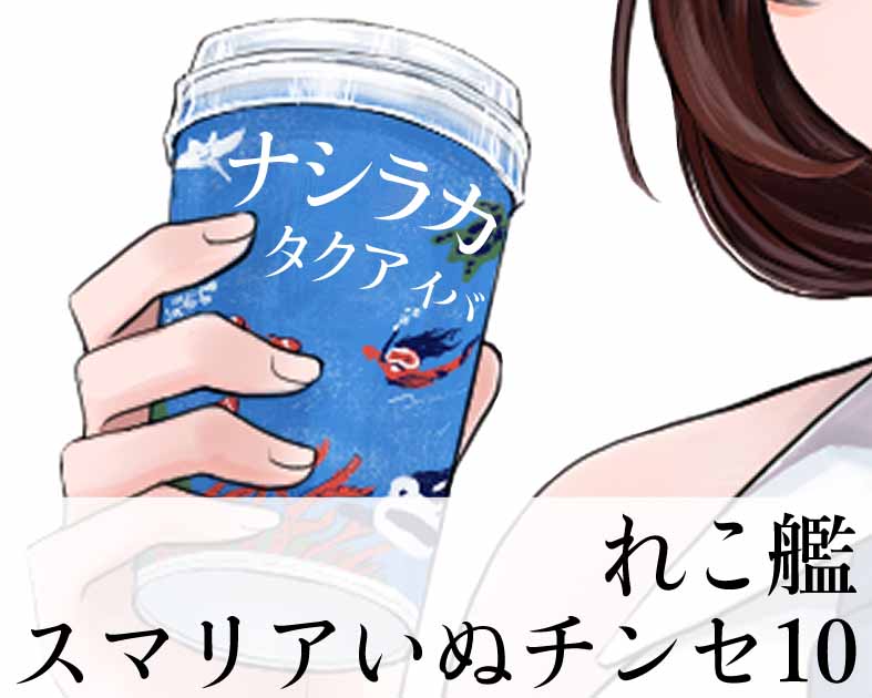 カラシナ