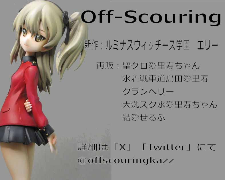 Off-Scouring