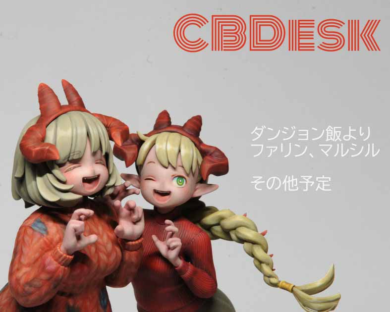 CBDesk
