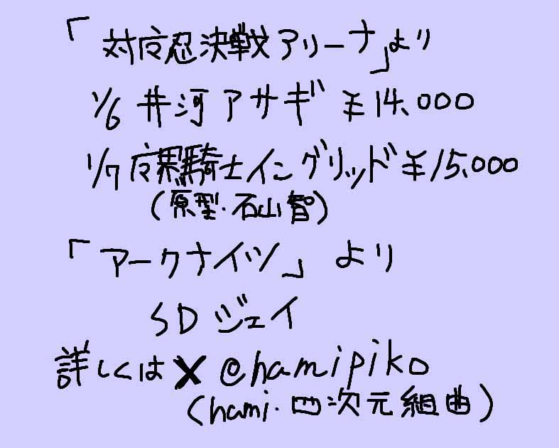 四次元組曲