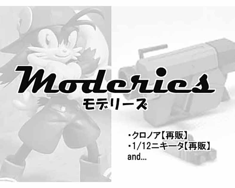 Moderies