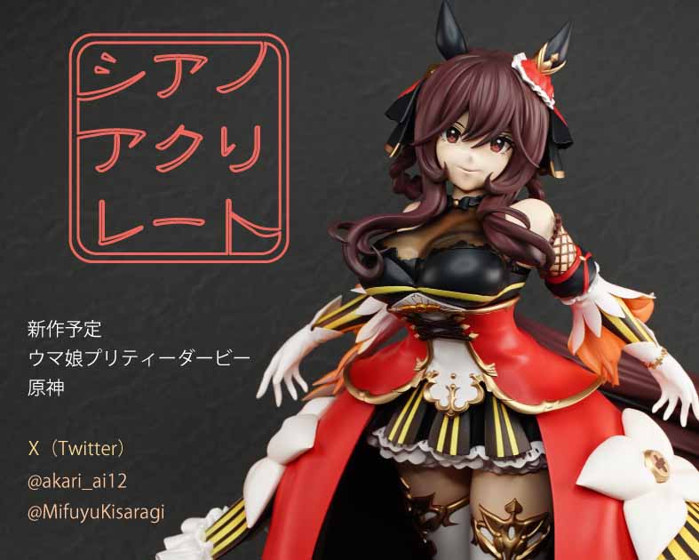 シアノアクリレート