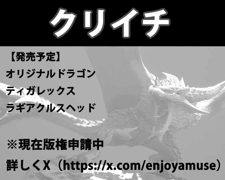 クリイチ