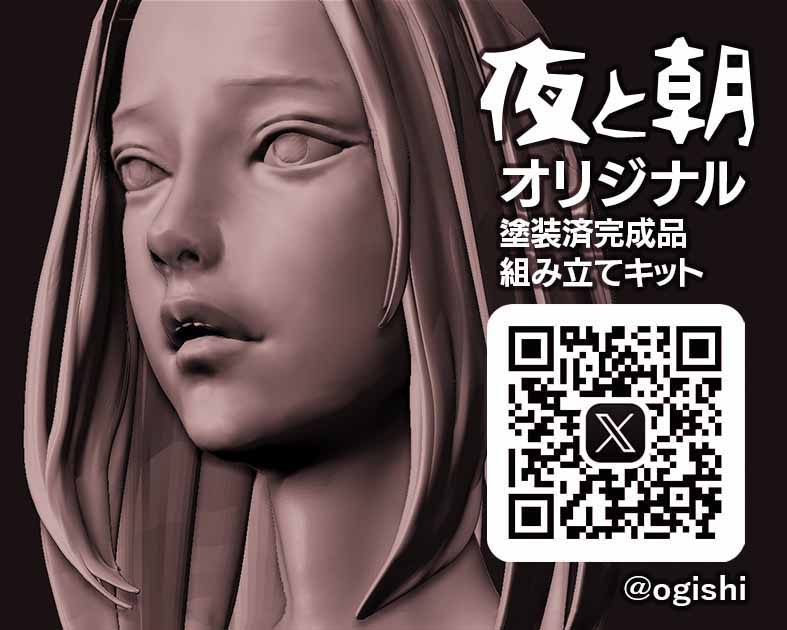 夜と朝