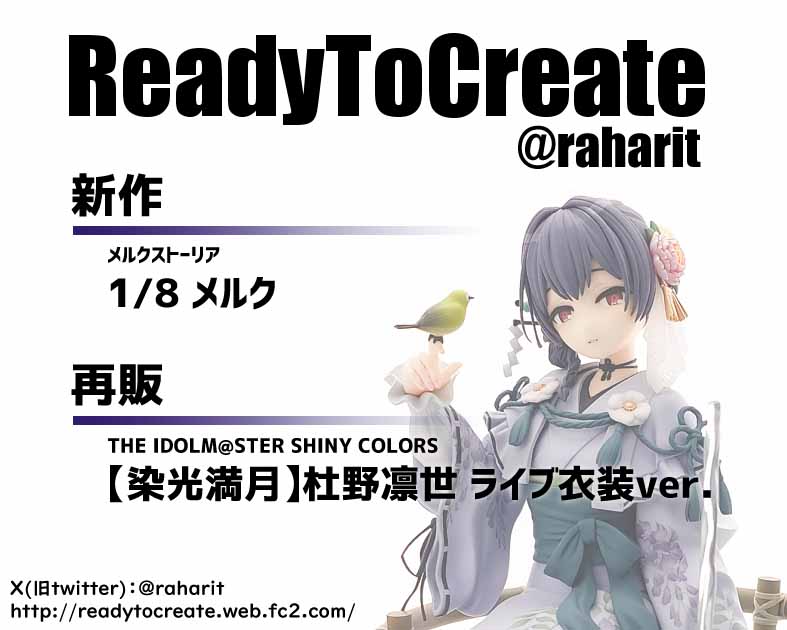 ラハリト