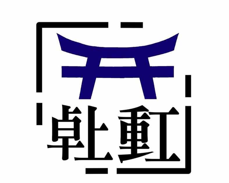 卓上重工